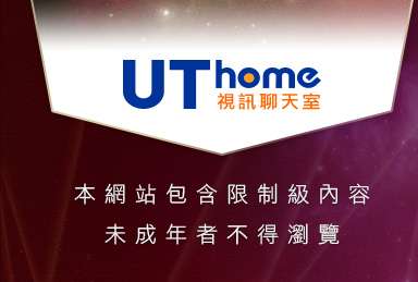 杜雷斯貼圖區本網站包含限制級內容，未成年不得瀏覽